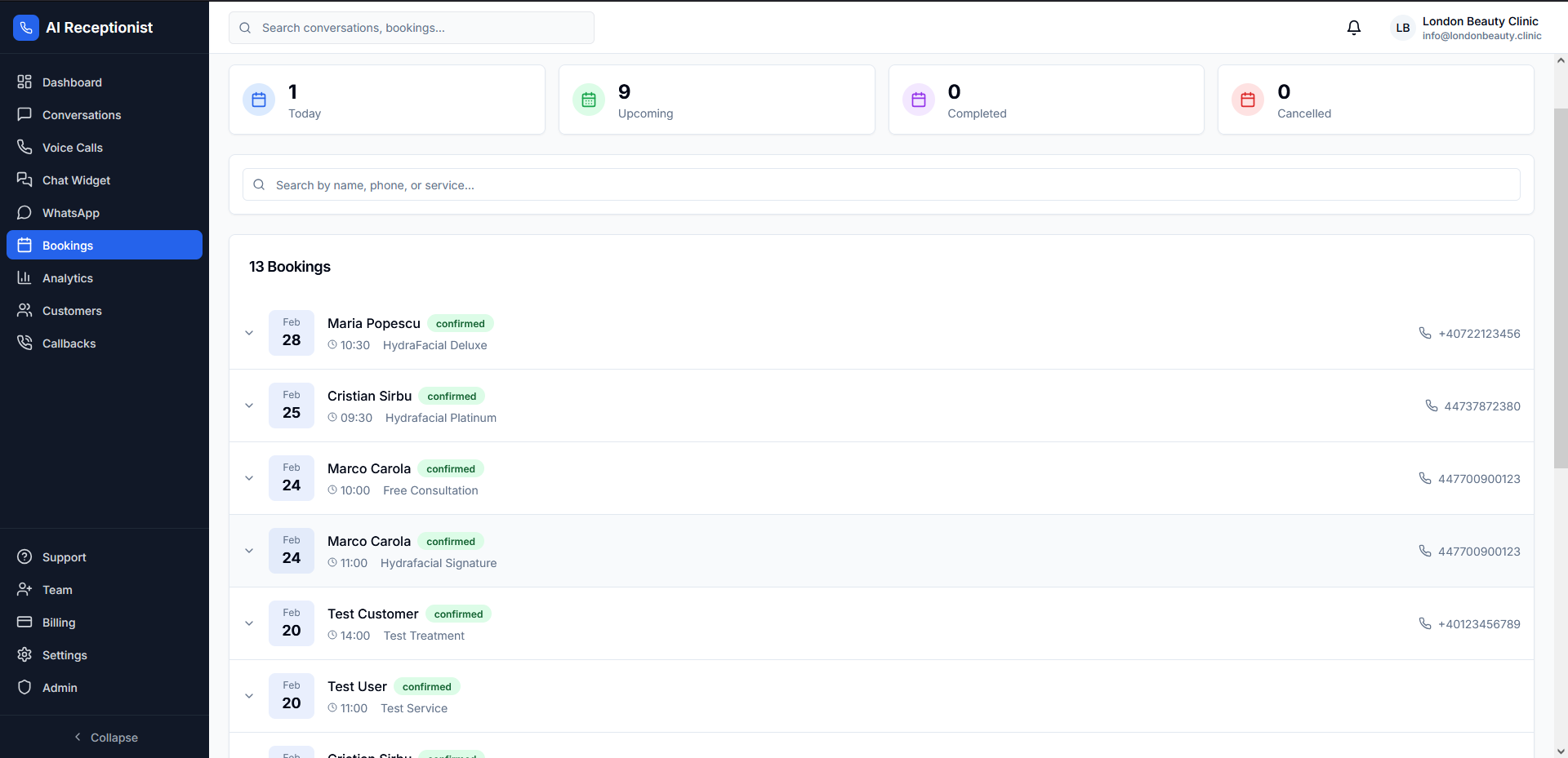 ניהול הזמנות